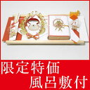 お買い得 結納セット 結納 略式 結納品 結納金と指輪 若葉セット(熨斗・末広付) 風呂敷 付 送料無料 結納 結納セット .結納品. 顔合わせ 顔合わせ食事会