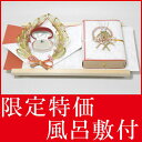 お買い得 結納セット 結納 略式 結納品 結納金と指輪 若葉セット 風呂敷 付 送料無料 結納 結納セット .結納品. 顔合わせ 顔合わせ食事会