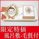 お買い得 結納セット 結納 略式 結納品 結納金と指輪 若葉セット 風呂敷 付 毛氈 (赤)付 送料無料 結納 結納セット .結納品. 顔合わせ 顔合わせ食事会