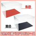 雛人形 五月人形用ケース「収納サイズ27.0x19.0x15.0/台座2.0cm」h04||お雛様 ミニ コンパクト ひな人形 小さい 初節句 ミニチュア おひなさま 女の子 ひな祭り 飾り ケース 玄関 置物 季節 ひなまつり ひな飾り アクリルケース サイズ 雛飾り 5月人形 人形ケース 端午の節句