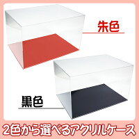 雛人形 五月人形 用 オリジナル アクリルケース （内寸：横幅47×奥行32×25cm） 大...