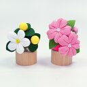 ちりめん 桜橘 木製丸台 高さ8.5cm 雛人形 小 道具 自由に飾ってオリジナルひな人形に 雛人形 小物 道具 単品 桜橘 ちりめん おしゃれ 小さい 人気 ...