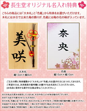 雛人形 ひな人形 おひなさま コンパクト 扇面三段わらべ雛10人揃い 名入れ 木札 無料特典付き ちりめん おひなさま おしゃれ コンパクト 小さい 人気 ミニチュア ミニ ひな人形 初節句 お雛様 ひな祭り 飾り 初節句 女の子 京都 龍虎堂 リュウコドウ