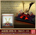 銀製 置物 兜 龍付 3号(間口26.5cm 奥行18cm 高さ29cm) 選べる無料彫刻名入れサービス 武比古 置物 五月人形 銀製 兜 兜飾り 純銀 コンパ...