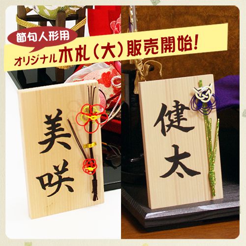 昭峰作　陶器製　雛人形　壁掛け陶器桜雛　かべかけおひなさま 〈伝統品 ひな人形 御雛様 お雛様 おひなさま 御雛飾り お雛飾り おひな飾り お殿様とお姫様 雛祭り ひな祭り ひなまつり 2人飾り 二人飾り 壁かけ つりさげタイプ 吊り下げタイプ親王雛通販〉