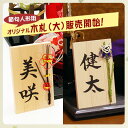 玩具工房 犬筥(お雛様は入っておりません) いぬばこ出産祝 陶器 桃の節句 雛祭 内祝 誕生日 お雛様 お雛さま おひな様 雛人形 ひな人形