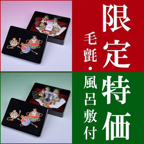 お買い得 結納セット 略式 結納 食事会にもピッタリ 記念品だけの簡単 結納 高岡塗文庫 さつき 同時交換セット毛氈 風呂敷 付 結納 結納セット .結納品. 顔合わせ 顔合わせ食事会 お買い得 結納セット 略式 結納 食事会にもピッタリ 記念品だけの簡単 結納 高岡塗文庫 さつき 同時交換セット毛氈 風呂敷 付 結納 結納セット .結納品. 顔合わせ 顔合わせ食事会