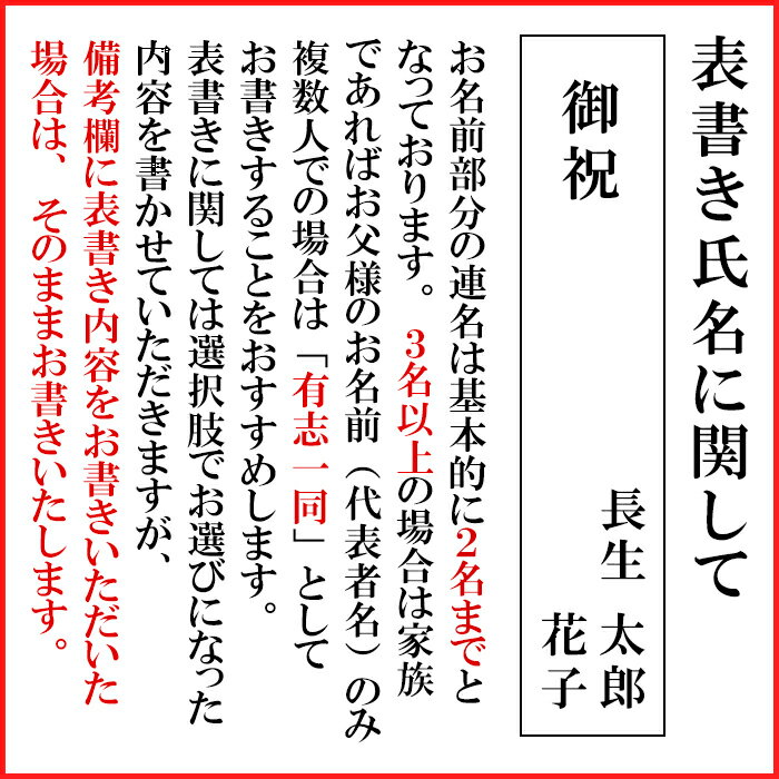 祝儀袋 ご祝儀袋 のし袋 金封 代筆 無料 5...の紹介画像2