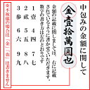 祝儀袋 ご祝儀袋 のし袋 金封 代筆 無料 3万円 から 5万円 に最適 結婚 出産 出産祝い 一般御祝用 メール便なら 送料無料 水引 祝い袋 のし 熨斗袋 .祝儀袋. fk156 3