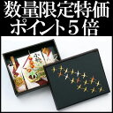 限定特価 略式 結納品 越前塗文庫 飛翔セット（毛せん無料サービス） 送料無料 結納 結納セット .結納品. 顔合わせ 顔合わせ食事会