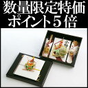 数量限定特価 略式結納 越前塗文庫 飛翔セット 目録付き(毛せん無料サービス) 送料無料 結納 結納セット .結納品. 顔合わせ 顔合わせ食事会