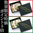 数量限定特価 略式 結納品 越前塗文庫 飛翔同時交換セット(毛せん無料サービス) 送料無料 結納 結納セット .結納品. 顔合わせ 顔合わせ食事会 05P23S...
