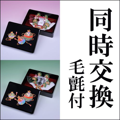高岡塗文庫 さつき 同時交換セット 毛氈 無料サービス 結納 結納セット .結納品. 顔合わせ 顔合わせ食事会 高岡塗文庫 さつき 同時交換セット 毛氈 無料サービス 結納 結納セット .結納品. 顔合わせ 顔合わせ食事会