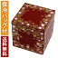 楽天スーパーSALE限定価格 重箱 敷春秋 3段 12cm 朱 送料無料 便利な 保冷バッグ 無料特典付き お花見 お正月 正月 オードブル 重箱 仕切り 2773A