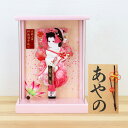 羽子板 コンパクト かわいい ミニサイズ 初正月 凛 ピンク 高さ27.5cm 手書き 名入れ 木札 無料特典付き 送料無料 羽子板飾り 羽子板ケース飾り 初節...