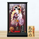 羽子板 コンパクト かわいい 初正月 ガラス ケース飾り 新春小町 高さ51cm 手書き 名入れ 木札 無料特典付き 送料無料 羽子板飾り 羽子板ケース飾り 初...