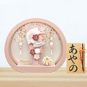 【楽天スーパーSALE限定50%OFF】 羽子板 コンパクト かわいい おしゃれ ミニサイズ 初正月 アクリル ケース飾り ほのか ピンク 高さ29.5cm 手...