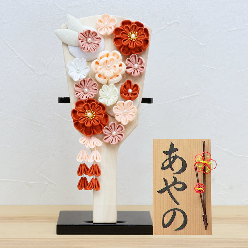 【楽天スーパーSALE限定10%OFF】 羽子板 コンパクト かわいい おしゃれ ミニサイズ 初正月 花づくし アプリコット 飾り台付 羽子板の高さ約27cm ...