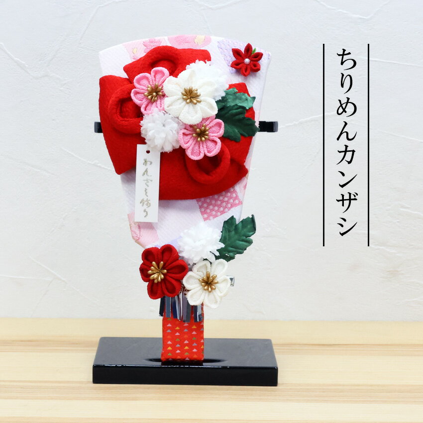  ѥ 襤  ߥ˥  󥫥󥶥   Ĥι⤵21cm  ̾ ڻ ̵...