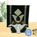 【特別ご奉仕30%OFF】 五月人形 コンパクト 兜 兜飾り ちりめん おしゃれ 5月人形 金襴銀兜飾り 端午の節句 男の子 室内 玄関 セット ミニ 名前旗 ...