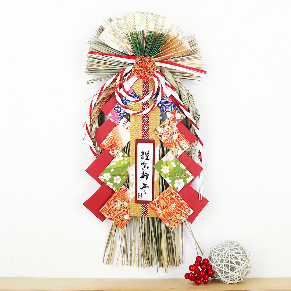 【楽天スーパーSALE限定10%OFF】 正月飾り しめ縄 末広栄飾り お正月飾り しめ縄飾り しめ縄リース しめ飾り おしゃれ モダン 玄関 玄関ドア リース...