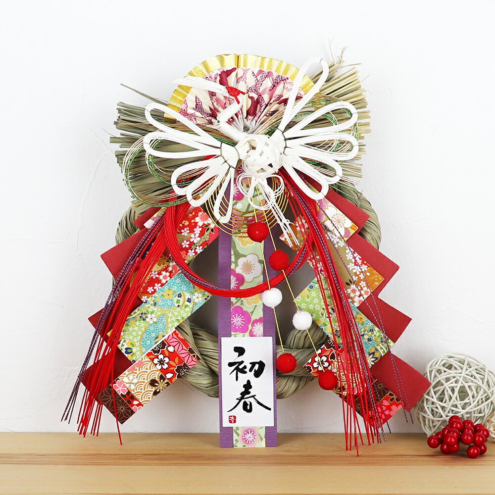 【楽天スーパーSALE限定10%OFF】 正月飾り しめ縄 鶴春リース お正月飾り しめ縄飾り しめ縄リース しめ飾り おしゃれ モダン 玄関 玄関ドア リース...