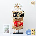 【楽天スーパーSALE限定20%OFF】 五月人形 コンパクト 鯉のぼり ミニ鯉のぼり こいのぼり 吊るし ちりめん おしゃれ 5月人形 絢飾鯉 室内 玄関 セ...