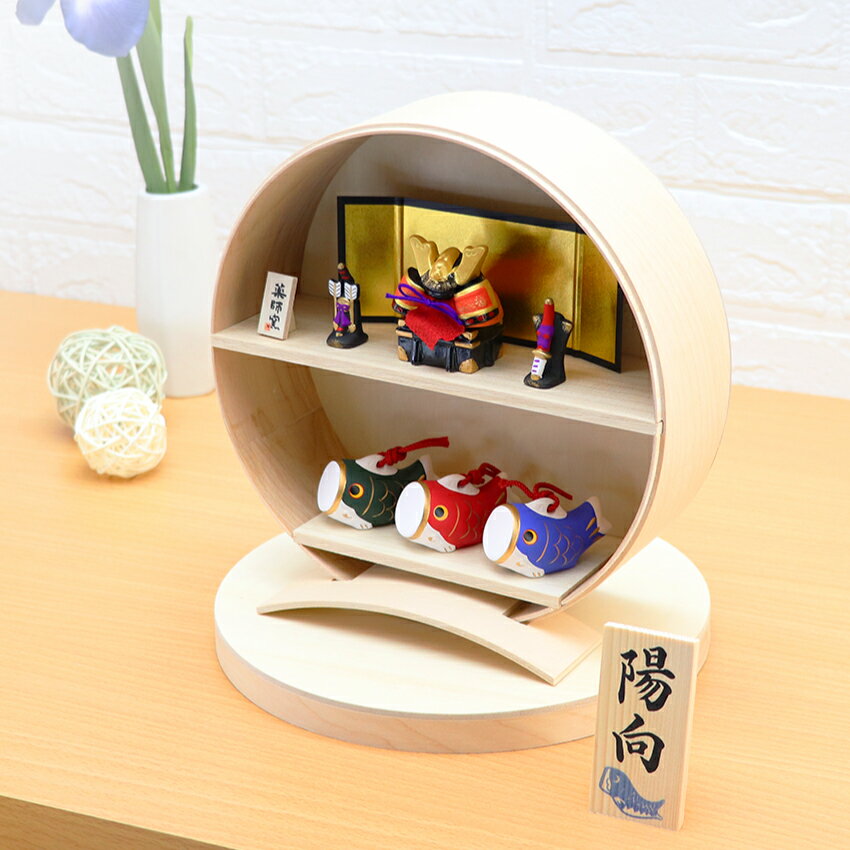 【楽天スーパーSALE限定20%OFF】 五月人形 コンパクト おしゃれ 兜 兜飾り 手書き名入れ特典 当店オリジナル木製収納飾り台 出世兜 陶器 ミニ 送料無...