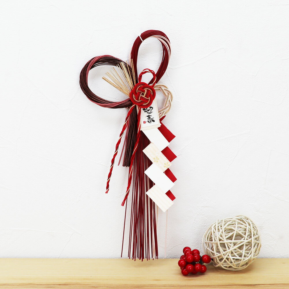 【楽天スーパーSALE限定10%OFF】 しめ縄 おしゃれ 注連縄 しめ飾り 正月飾り 玄関 モダン 水引 リース 送料無料 結紗飾り 迎春 お正月飾り 干支 ...