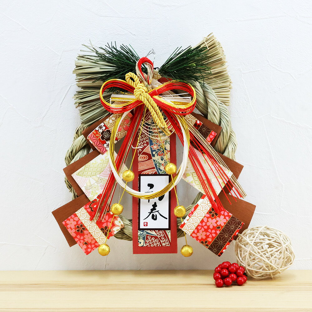 【楽天スーパーSALE限定10%OFF】 正月飾り しめ縄 小豆初春リース お正月飾り しめ縄飾り しめ縄リース しめ飾り おしゃれ モダン 玄関 玄関ドア リ...