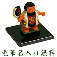 五月人形 コンパクト 兜 兜飾り 木製 おしゃれ 5月人形 南雲 金太郎 端午の節句 男の子 室内 玄関 セット ミニ 名前旗 名入れ 木札 .五月人形.