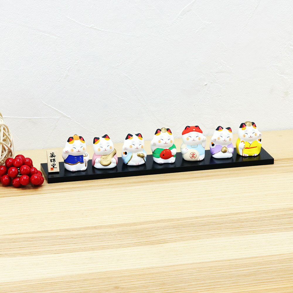 【楽天スーパーSALE限定50%OFF】 七福神 置物 陶器 招き猫 セット 大黒 恵比寿 毘沙門天 弁才天 福禄寿 寿老人 布袋 金運 開運 アップ グッズ 高さ4.5cm 木札特典付き かわいい 可愛い コンパクト 癒しグッズ 縁起物 オブジェ インテリア 玄関 .置物.(3)