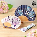 扇子 レディース 女性用 扇子袋付き あじさい メール便限定 送料無料 ケース付き 名入れ 名前入り 手書き かわいい おしゃれ 可愛い 丈夫 竹 女性プレゼン...