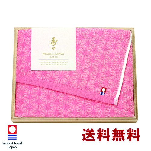 【お買い物マラソン限定10％OFF】 今治タオル 今治 お歳暮 御歳暮 寿々紅白タオル ギフトセット