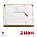 今治タオル 今治 お歳暮 御歳暮 贅沢なまっしろ バスタオル ギフトセット 紙箱入り 送料無料 のし紙 代筆無料 水引 ラッピング無料 日本製 .タオル. お祝い 内祝い 出産祝い 結婚祝い