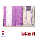 今治タオル 今治 お歳暮 御歳暮 華のしらべ フェイスタオル 2枚 ハンドタオル ギフトセット 木箱入り 送料無料 のし紙 代筆無料 水引 ラッピング無料 日本製 .タオル. お祝い 内祝い 出産祝い 結婚祝い