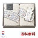 今治タオル 今治 お歳暮 御歳暮 エアーパイル フェイスタオル 2枚 ギフトセット 紙箱入り 送料無料 のし紙 代筆無料 水引 ラッピング無料 日本製 .タオル. お祝い 内祝い 出産祝い 結婚祝い