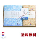 【お買い物マラソン限定10%OFF】 今治タオル 今治 お歳暮 御歳暮 新きらら バスタオル フェイスタオル ハンドタオル ギフトセット 木箱入り 送料無料 の...
