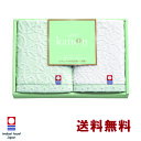 【お買い物マラソン限定10%OFF】 今治タオル 今治 お歳暮 御歳暮 かのん ハンドタオル 2枚 ギフトセット 紙箱入り 送料無料 のし紙 代筆無料 水引 ラ...