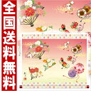 掛け軸 節句人形を彩るコンパクトサイズの ミニ 掛け軸 めでたづくし(スタンド付き) 幅60×高さ50cm 送料無料 のし紙毛筆表書き 代筆無料 掛軸 .掛け軸...