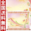 掛け軸 節句人形を彩るコンパクトサイズの ミニ 掛け軸 幸福熨斗目(スタンド付き) 幅60×高さ50cm 送料無料 のし紙毛筆表書き 代筆無料 掛軸 .掛け軸....