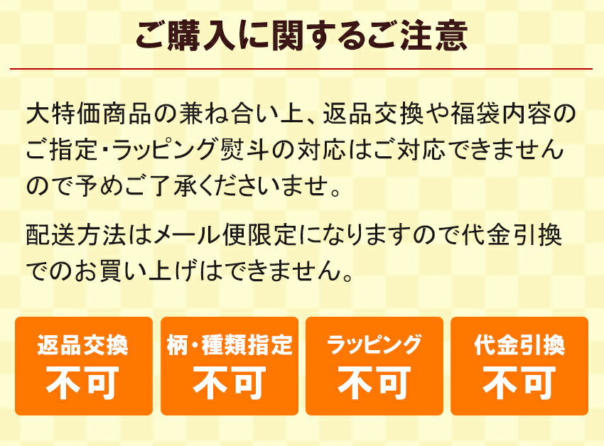 【お買い物マラソン限定50%OFF】 お楽しみ福袋！ フェイスタオル ハンドタオル 計5枚セット 2枚は今治タオルが必ず入ってます！ メール便 送料無料 今治タオル タオル ガーゼパイル 福袋 何が入ってくるかはお楽しみです！ .今治タオル. 3