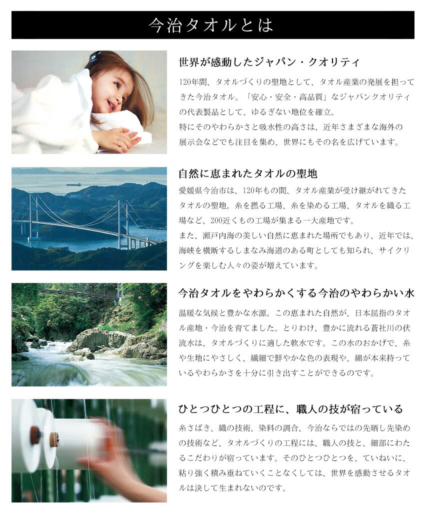 今治タオル 今治 お歳暮 御歳暮 神楽庵 バスタオル ハンドタオル ギフトセット 紙箱入り 送料無料 のし紙 代筆無料 水引 ラッピング無料 日本製 .タオル. お祝い 内祝い 出産祝い 結婚祝い