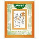 ネームインポエム 名前詩 誕生日プレゼント 出産祝い 入学祝い 卒業祝い 名入れ 記念品 ギフト オリジナル 額 ありがとう(1人用)
