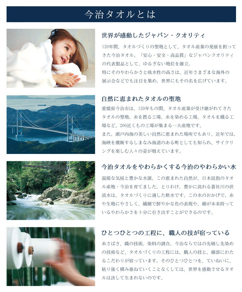 今治タオル 今治 お歳暮 御歳暮 スイートホワイト フェイスタオル 2枚 ギフトセット 紙箱入り 送料無料 のし紙 代筆無料 水引 ラッピング無料 日本製 .タオル. お祝い 内祝い 出産祝い 結婚祝い