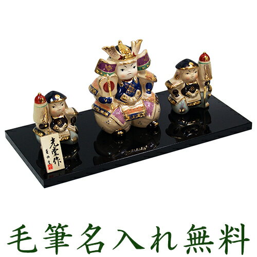 【楽天スーパーSALE限定20%OFF】 五月人形 コンパクト 兜 兜飾り 陶器 おしゃれ 5月人形 初陣大将 端午の節句 男の子 室内 玄関 セット ミニ 名...