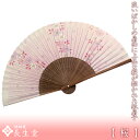 クリアランスセール 扇子 桜 女性用 レディース 紙 扇子 ...