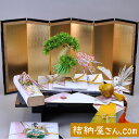 結納 -コンパクト結納品-結納セット相田みつを 大和一号セット5点【毛せん・目録付き】