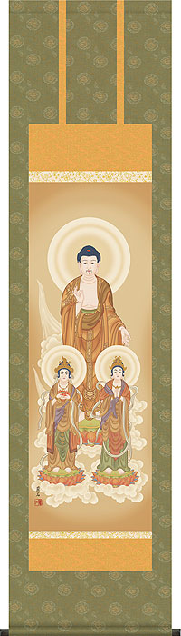 掛軸 掛け軸 阿弥陀三尊佛 高見蘭石 尺三立 約横45×縦164cm【送料無料】 b521-22 仏画 法事 法要 供養 仏事 仏間 初盆 追善供養 お盆 彼岸 お彼岸 命日