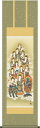 掛軸 掛け軸 十三佛 中山雪邨 尺三立 約横44.5×縦164cm【送料無料】g4308 仏画 法事 法要 供養 仏事 仏間 初盆 追善供養 お盆 彼岸 お彼岸 命日 四十九日 初七日 三十三回忌